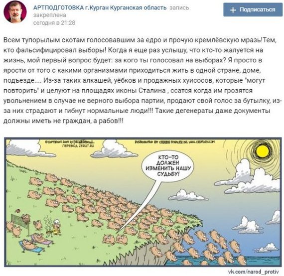 ����� ��: "������ �� ������ ����� �� ��������?"