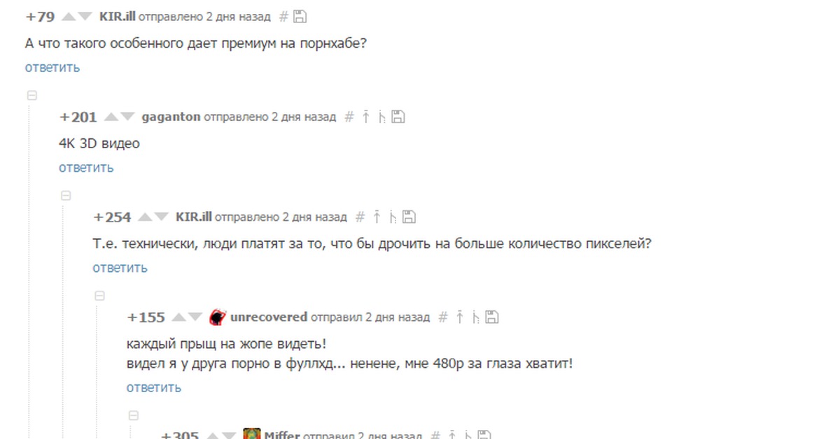 считаю, что допускаете Худышку трахают толпой верно! Идея
