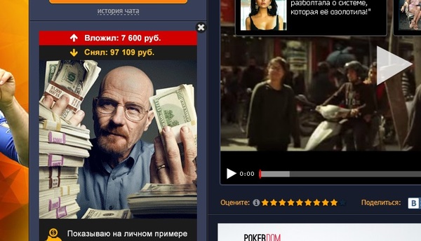 Уолтер Уайт научит зарабатывать - Breaking Bad, Моё, Баннер, Моё, Уолтер Уайт