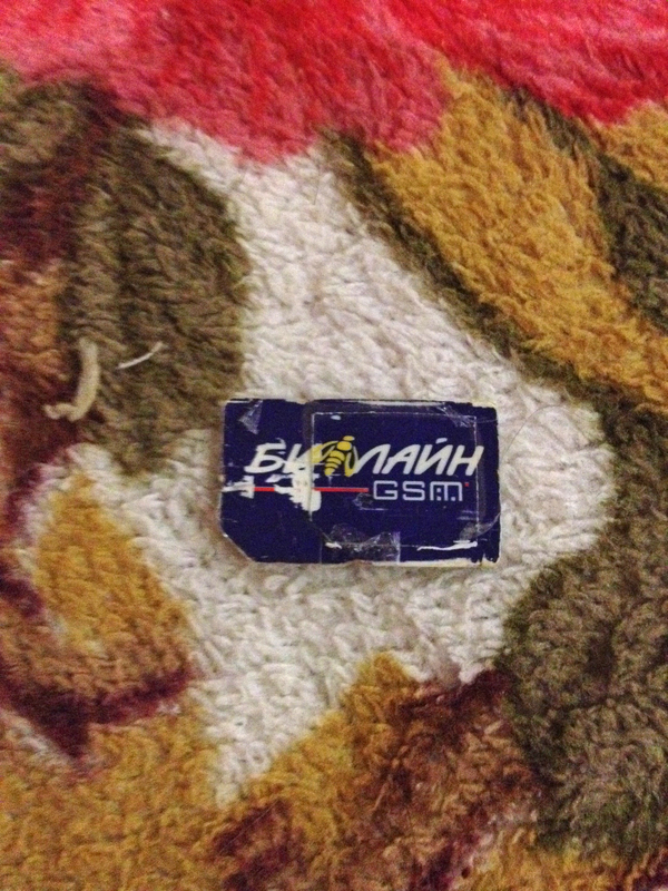 16-������ ���-����� "������"