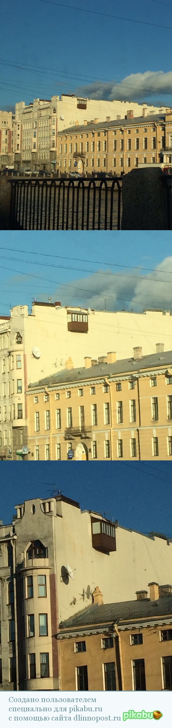 Balcony in St. Petersburg - My, Saint Petersburg, Fontanka, Balcony, iPhone 6, Text, Longpost