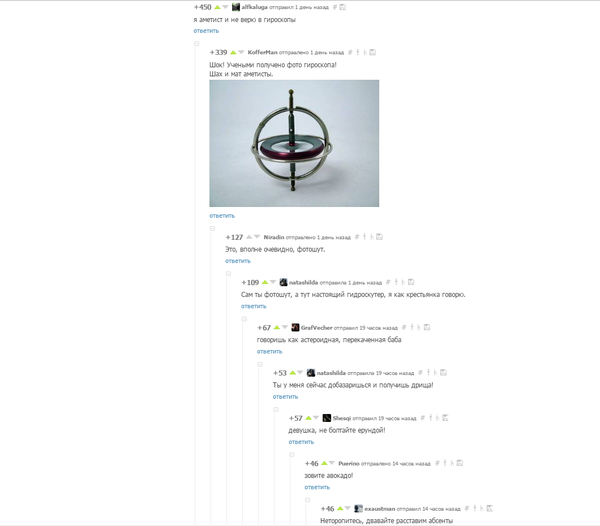 Ох уж эти ветки на пикабу... :)