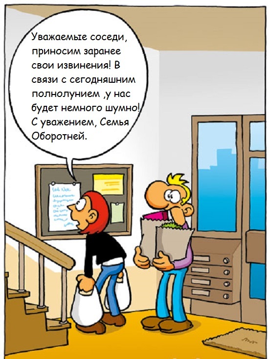 Осенний день – мысли без спешки, и лёгкая улыбка :) - Ralph Ruthe, Юмор, Комиксы, Длиннопост