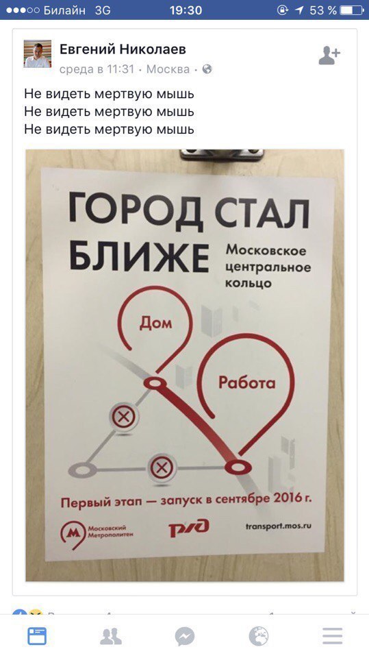 Как Мне Это Развидеть Картинки