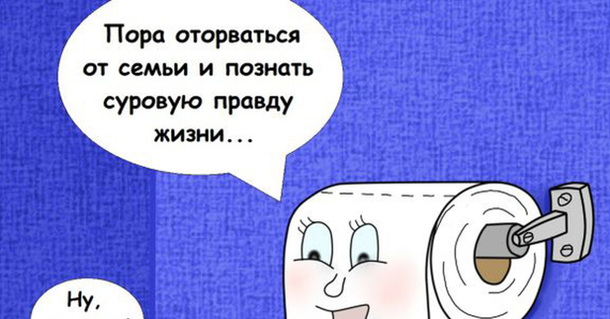 Забавно правда. Суровая правда жизни. Суровая правда жизни картинки. Истина прикол. Правда картинки приколы.