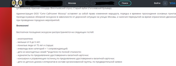 ������� �� ������ ���������