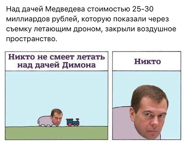 С-300 что ли поставили