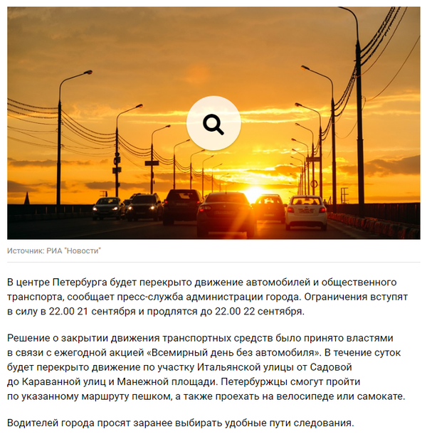 Ну спасибо, кому помогли? Спасибо за пробки!