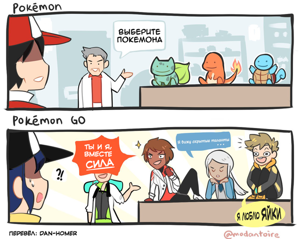Pokemon , , Pokemon GO