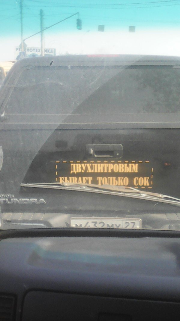 На тайоте ТУНДРА