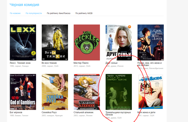 Искал что посмотреть и наткнулся на это.