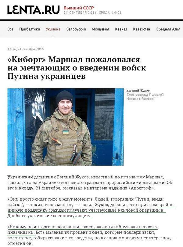 Оберлейтенант Юджен Жуковштейн недоволен отношением местного населения к вермахту