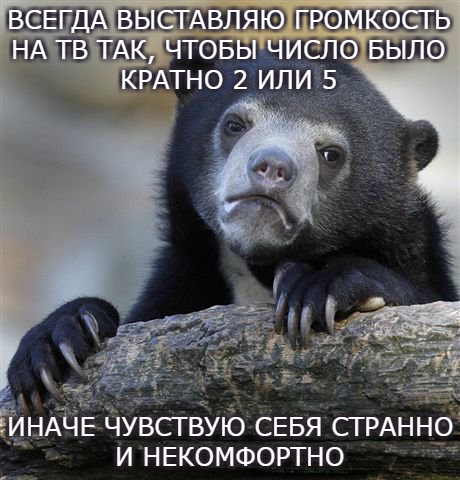 И не говорите, что вы так не делали :D - Странности, Юмор, 9GAG