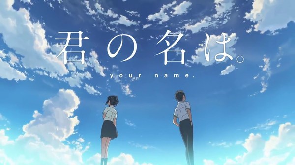 The film Your Name appeared on torrents - Anime, Makoto Shinkai, Movies, Cartoons, Kimi no na wa
