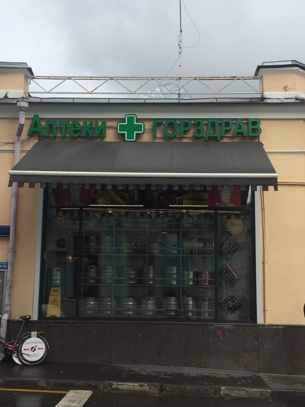 �����-����� ��������!