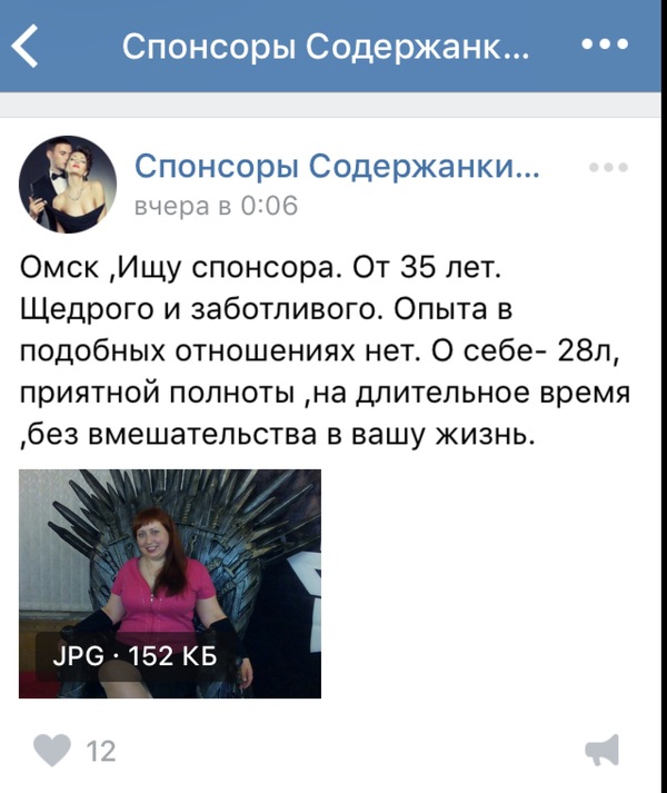 Cersei is gone.. - Cersei Lannister, Iron throne, SP, Kept women, Шлюха