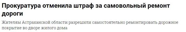 А государство будет платить транспортный налог гражданам? - Ремонт дорог, Транспортный налог, Россия