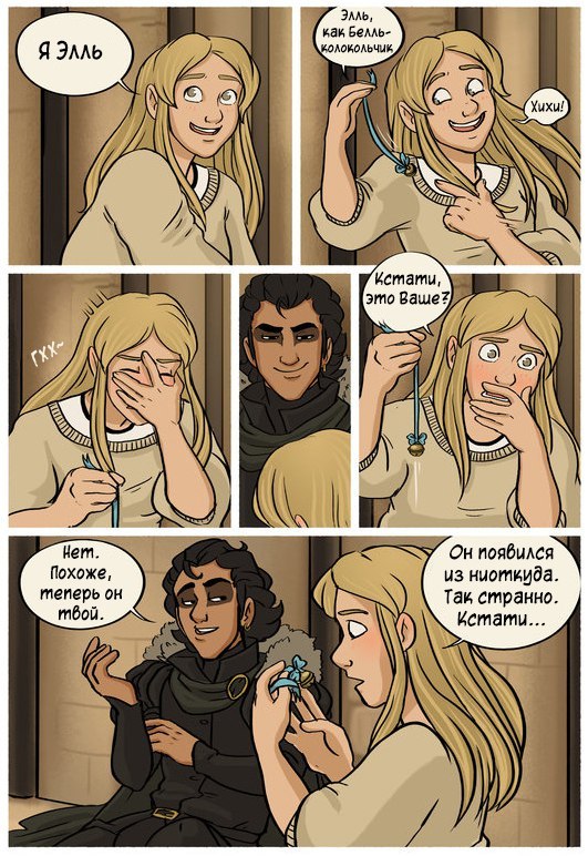 Mias and Elle, Chapter 1, pages 20-27 - Stressedjenny, Comics, Mias and Elle, Translation, Longpost