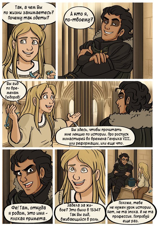 Mias and Elle, Chapter 1, pages 20-27 - Stressedjenny, Comics, Mias and Elle, Translation, Longpost