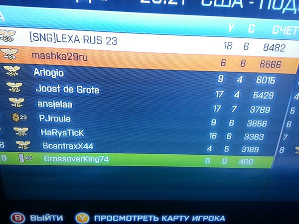  Battlefield 3, Xbox 360, 