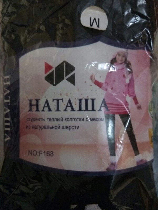 Когда ты и Наташа, и студент