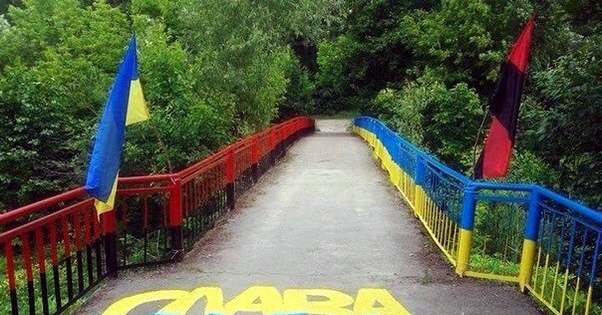 Что такое перемога. Перемога. Украина перемога. Перемога фото. Маразм Украины.