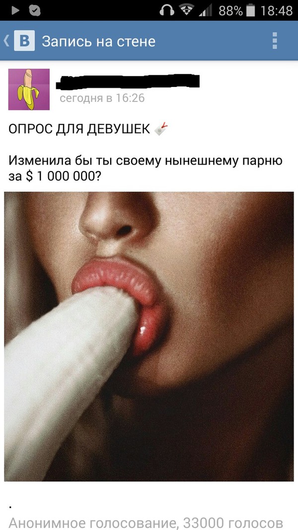 Девушки и 1.000.000$ - ВКонтакте, Скриншот, Девушки, Длиннопост