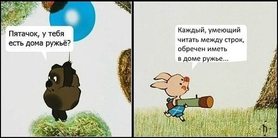 https://cs8.pikabu.ru/post_img/2016/09/23/8/1474632598123110377.jpg