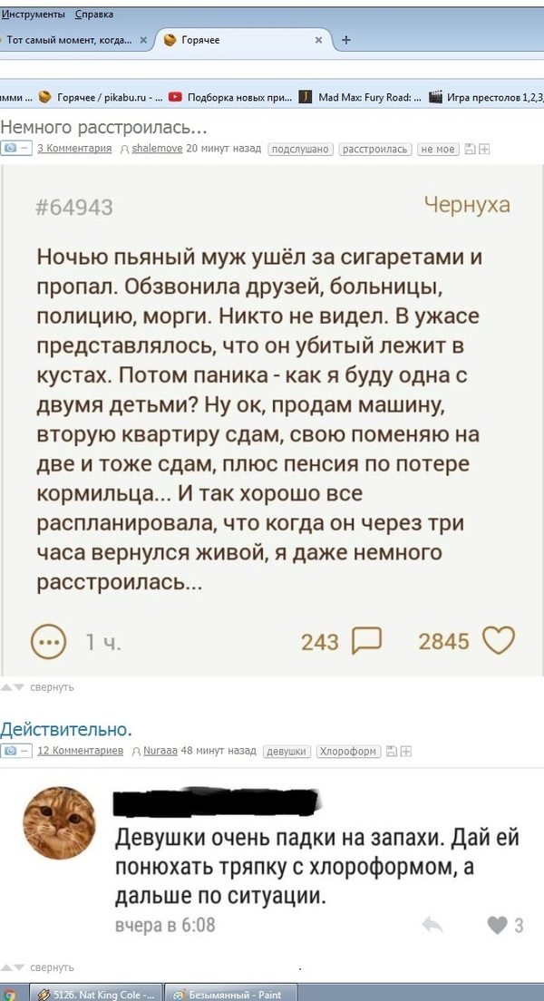 � ������, ��� ����� ������