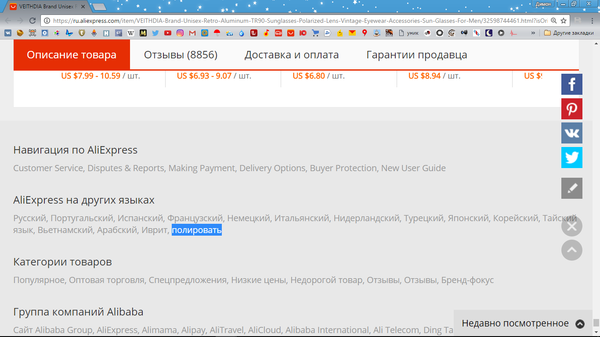  aliexpress , AliExpress, ,  