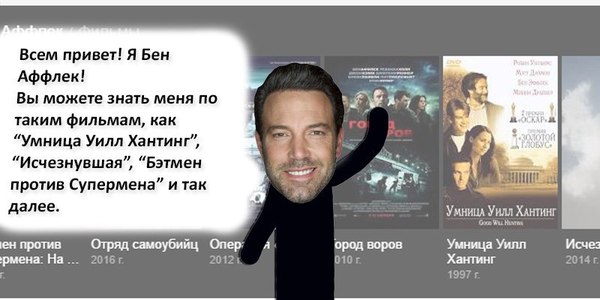Ben is pissed.) - Ben Affleck, Images, Longpost, In contact with, A life