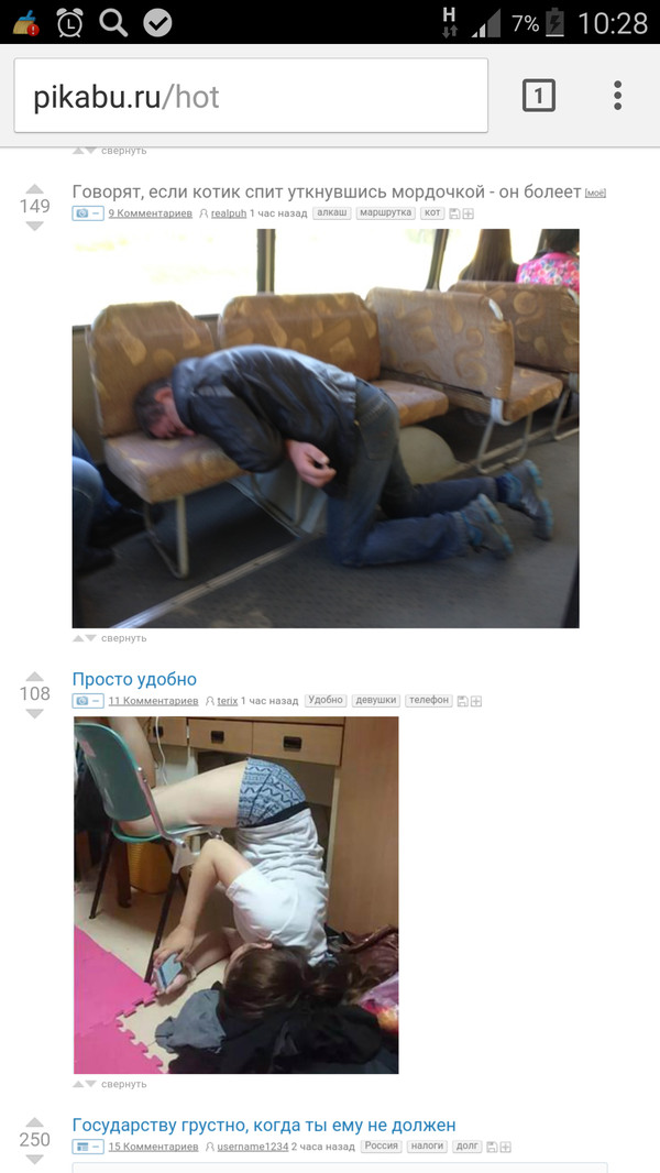 ����������?  �� �����!!!