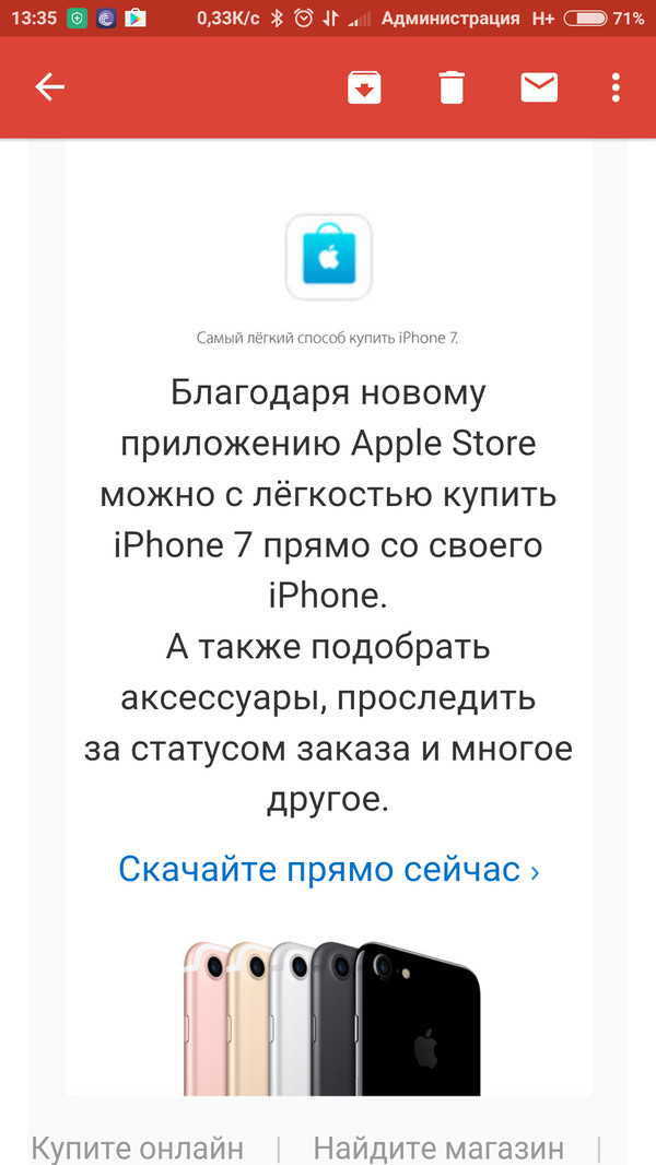 Apple hints... - iPhone 7, Internet Explorer, Apple