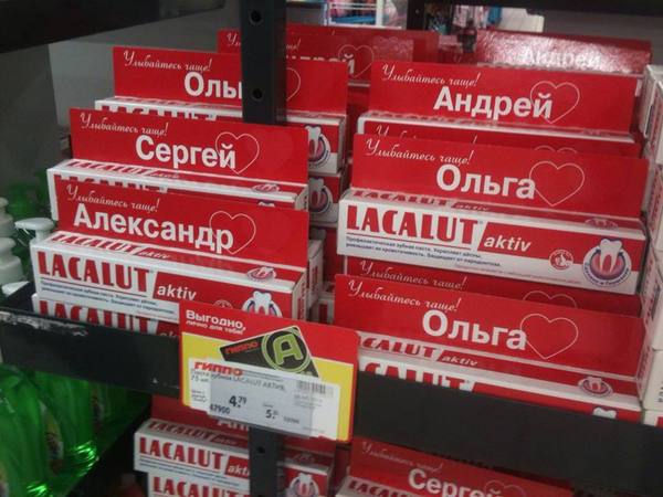 When Lacaluta marketers got drunk on Coke) - My, A life, Marketing, Marketing move, Humor, Coca-Cola