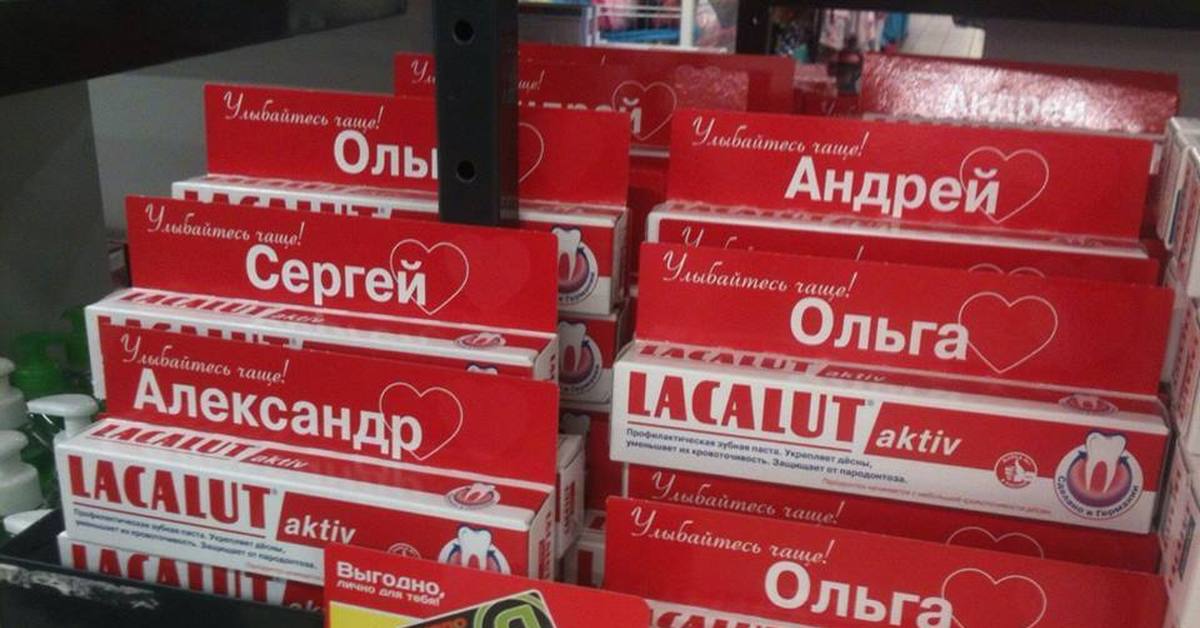 Маркетинговый ход. Маркетинговый ход по продаже. Идеальный маркетинговый ход. Маркетинговые ходы в магазинах.