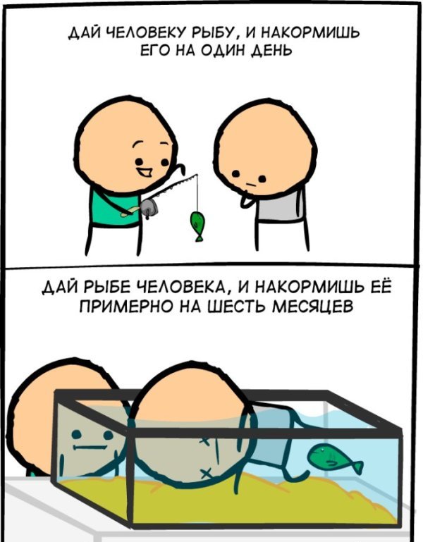 Cyanide and Happiness - Comics, Cyanide and Happiness