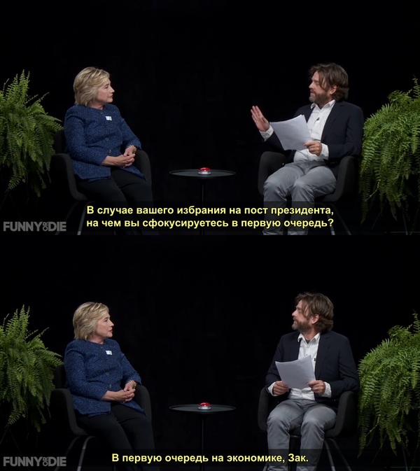He approves of this message. - , , TV show, Storyboard, Longpost, Politics, Hillary Clinton, Donald Trump, Between Two Ferns (TV show)