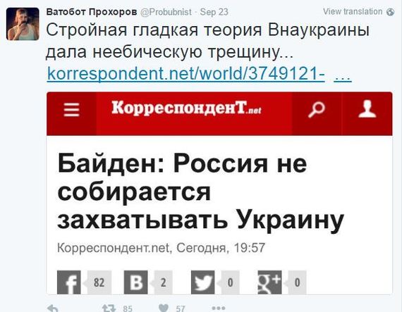 У нерабов буде разрыв шаблона