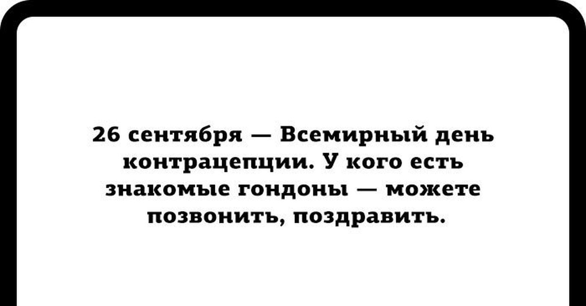 Плохой День Можно Исправить Картинки