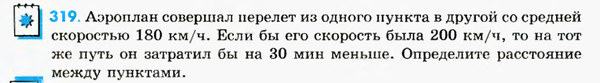 Помогите решить задачу (математика 5 кл обыкн дроби). Или я дурак, или что-то не так с задачей.