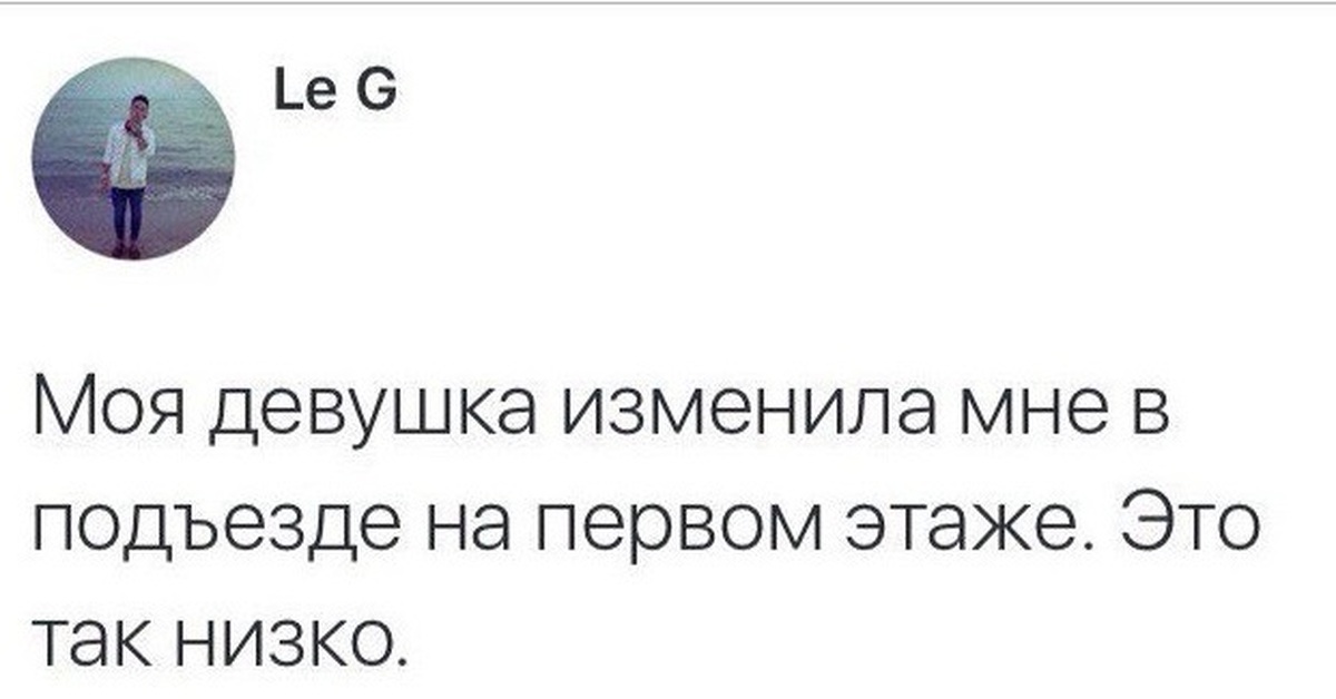 Как низко могут опускаться женщины | Пикабу