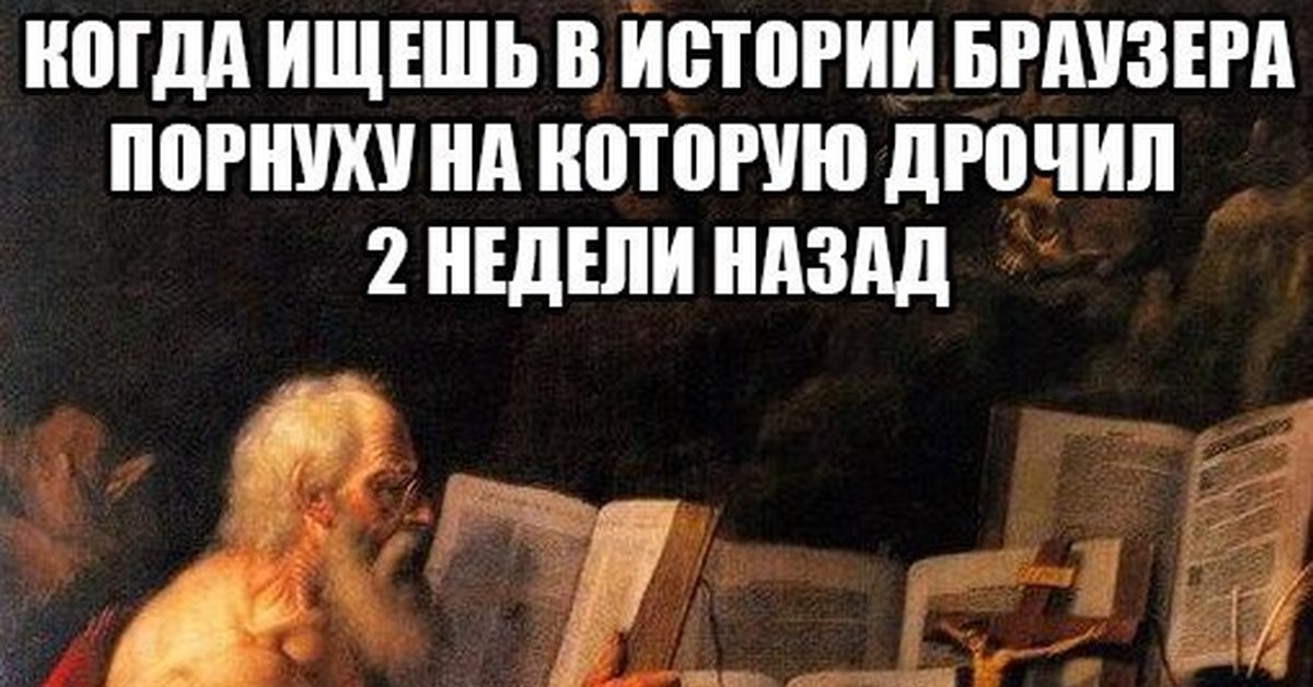 Тетя Кес История Браузера Порно