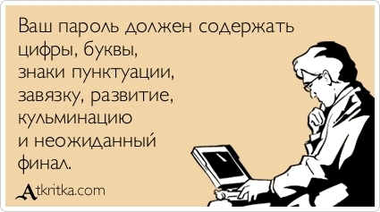 Судьба детей и слово о родителях [3]. (многобукв) - Моё, Дети, Опека, Текст, Родители, Предательство, Длиннопост