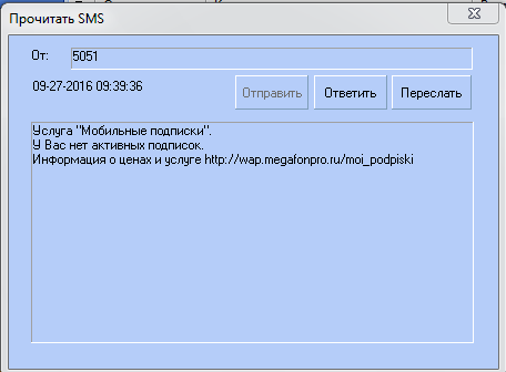 Я не зануда, но куда делась 1 копейка - Моё, 3g, Интернет, Мегафон, Копейка, Оооченьдлиннопост, Длиннопост