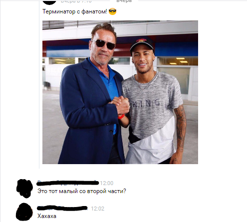 When your friend is not good at football... - Neymar Junior, Hollywood, Arnold Schwarzenegger, My, Football