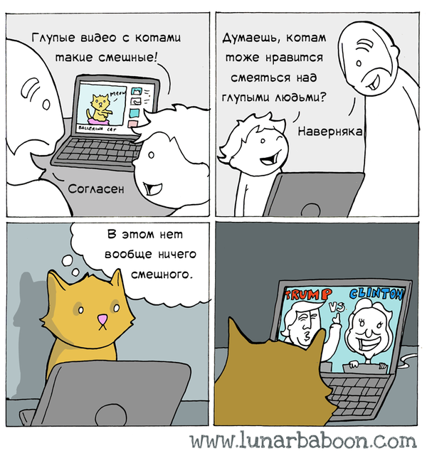    , Lunarbaboon, 