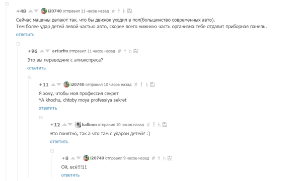 ����������� ����������:)