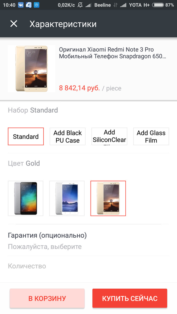      ? Xiaomi, Xiaomi redmi Note 3 PRO, Xiaomi mi4,  , , 