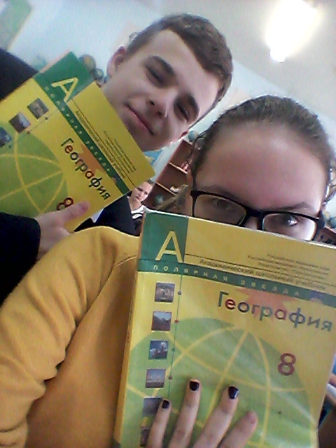 Pref )0)) - School, Textbook, Nizhny Novgorod, Hashtag, Geography, My