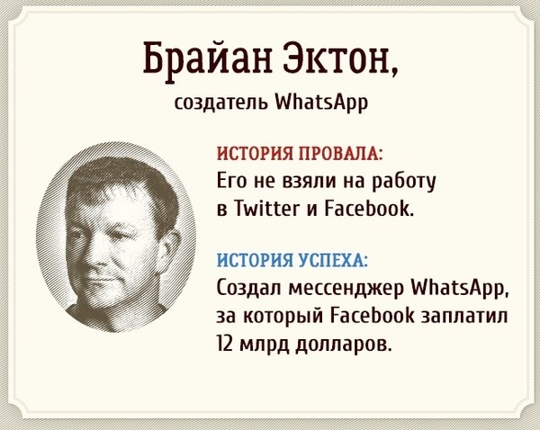 В тему про начальников.. - Начальство, Провал, Некомпетентность